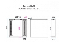 Misty Мебель для ванной Вивьен 90 – фотография-3